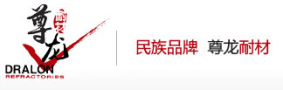 青岛爱游戏全站app官网入口耐火材料有限公司